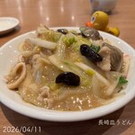 群愛飯店 - 