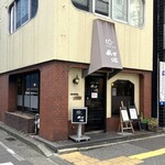 あぜ道 - 外観