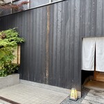 永山 - 