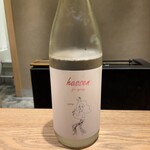 永山 - 