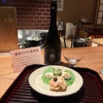 祇園 静水香 - 