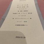 mieux restaurant - 