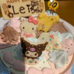 サーティワンアイスクリーム - 
