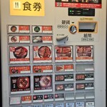 名代 宇奈とと - 