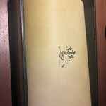 焼鳥酒膳 鸞 - 