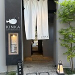 KINKA sushi bar izakaya - 