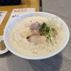 とり焼肉 悠和 - 