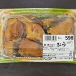 スーパーマーケット バロー - 料理写真: