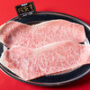 大衆焼肉 肉まる