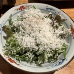 KANEGURA - 
