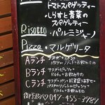 ラ ノッテビアンカ - 2010/03/26のランチ