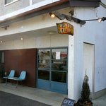 ハッピーベリー - 入口外観＠2010/3