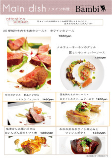 Cafe&dining Bambi - 