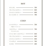アレ - 