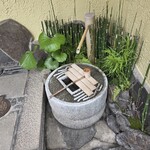 うなぎ料理 あつみ - 