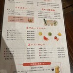 炉端とおでん 呼炉凪来 - 