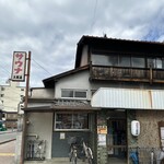 おやじ - 近所の有名な老舗銭湯　大黒湯