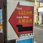 かつみ - 