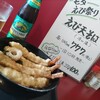 手打ちそば そば勢 - 
