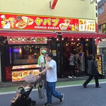 シモキタドネルケバブ - 外観