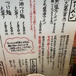 総大醤 - 