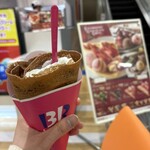 サーティワンアイスクリーム - 
