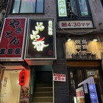 四川料理 品品香 - 