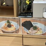 湯河原 飯田商店 - 