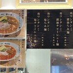湯河原 飯田商店 - 