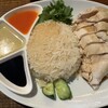 海南鶏飯食堂 - 鶏肉は想像するような柔かさはなく蒸しすぎな感じで硬め。サラダチキンに似た食感。ジャスミンライスは味は良いが底の部分でやや硬め。