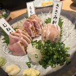 地鶏屋 くらうどり - 