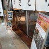魁 - 