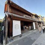 スターバックスコーヒー - 