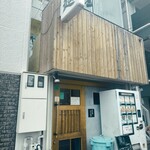 自家製麺 つきよみ - 