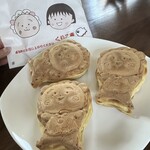 横浜くりこ庵 - 