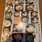 雅楽 - 