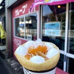 エムエフキッチン - 