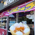エムエフキッチン - 