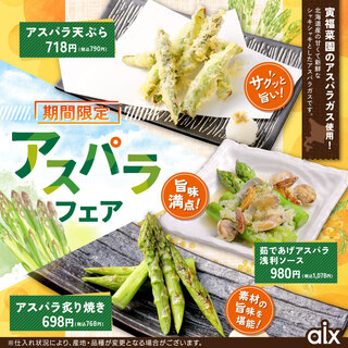 とりの介_2