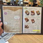 宮崎チキン南蛮ogata - 