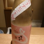 永山 - 