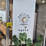 宮崎チキン南蛮ogata - 