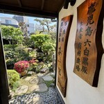 市川 おいどん - 