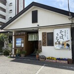 かりん亭 - 店頭雰囲気