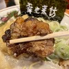 花丸軒 - トロコツ
