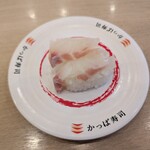かっぱ寿司 - 