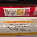 バカソウル アジア - 