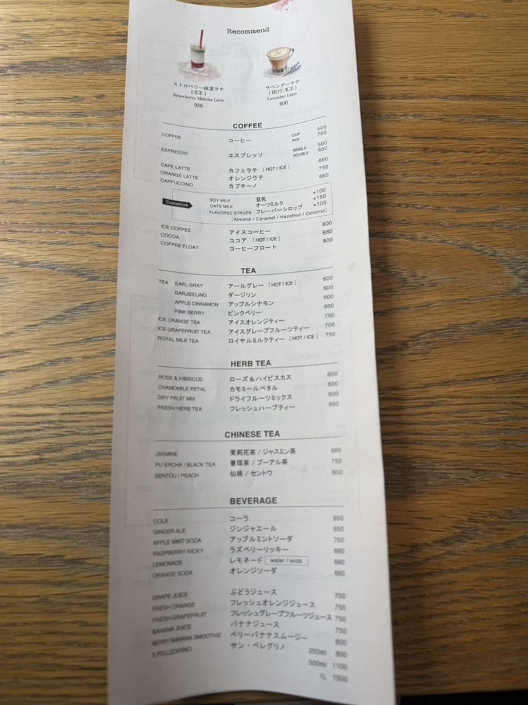 メニュー写真 : LOTUS （ロータス） - 表参道/カフェ | 食べログ