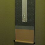 竹情荘 - 座敷の白梅の軸(2015.02)