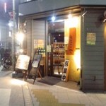 えちごや - 角にある店です